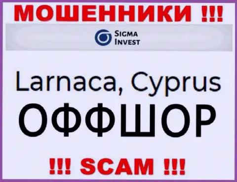 Контора Инвест Сигма - это internet-ворюги, находятся на территории Cyprus, а это офшор