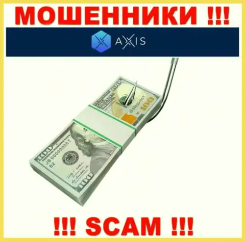 Не угодите в лапы интернет-мошенников AxisFund, вложенные деньги не вернете