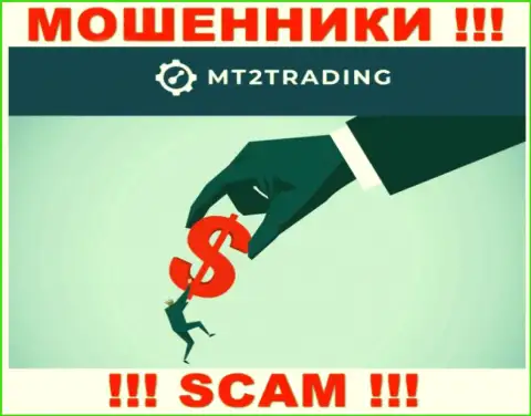 MT2 Trading нагло раскручивают наивных клиентов, требуя сбор за возвращение денежных средств