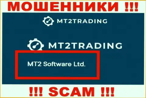 Организацией MT2Trading Com руководит МТ2 Софтваре Лтд - инфа с официального сайта жуликов