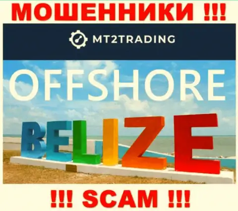 Belize - вот здесь юридически зарегистрирована неправомерно действующая компания MT 2Trading