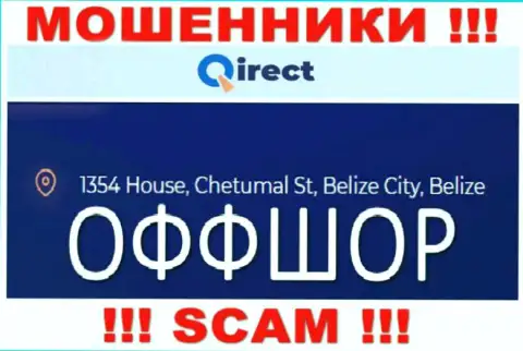 Компания Кьюирект Лтд указывает на сайте, что находятся они в офшорной зоне, по адресу 1354 House, Chetumal St, Belize City, Belize
