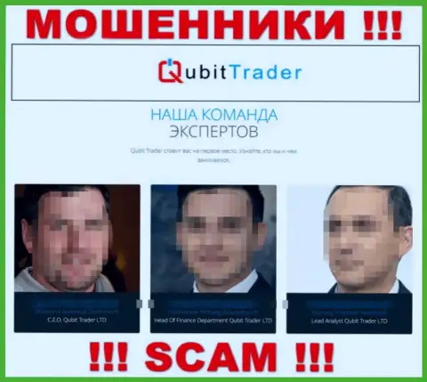 Жулики Qubit-Trader Com тщательно прячут сведения об своих непосредственных руководителях