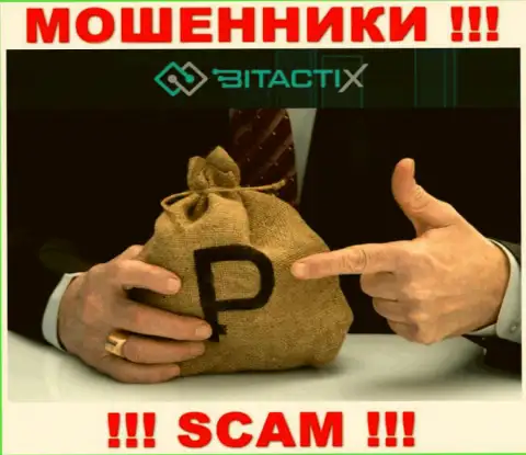 БУДЬТЕ КРАЙНЕ ОСТОРОЖНЫ !!! В компании BitactiX Ltd лишают денег клиентов, отказывайтесь сотрудничать