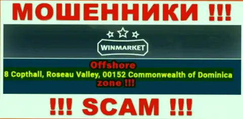 Офшорный официальный адрес WinMarket - 8 Copthall, Roseau Valley, 00152 Commonwelth of Dominika