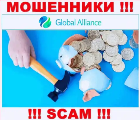 Global Alliance - это интернет-шулера, можете потерять абсолютно все свои вложенные деньги