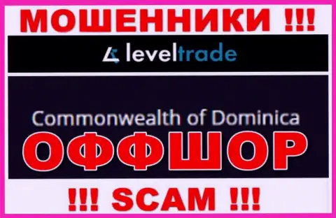 Зарегистрированы internet-махинаторы LevelTrade Io  в оффшоре  - Dominika, будьте осторожны !