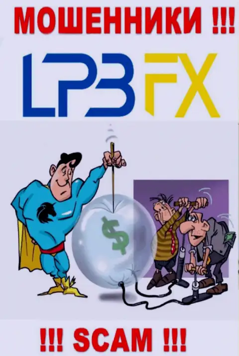 В дилинговой конторе LPB FX пообещали закрыть прибыльную торговую сделку ? Помните - это РАЗВОДНЯК !