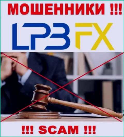Регулятор и лицензия LPBFX Com не засвечены на их веб-сайте, следовательно их совсем нет