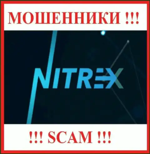 Нитрекс Про - это МАХИНАТОРЫ !!! Финансовые активы не отдают !