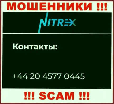 Не берите трубку, когда звонят незнакомые, это могут быть интернет-мошенники из компании Nitrex