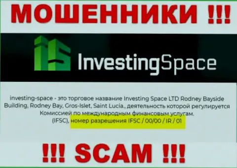 Кидалы Investing Space не прячут лицензию на осуществление деятельности, опубликовав ее на веб-сайте, однако будьте начеку !!!