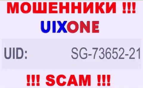 Наличие регистрационного номера у Uix One (SG-73652-21) не значит что организация добропорядочная