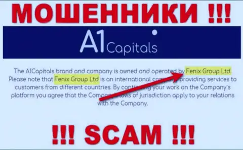 Мошенническая организация A1 Capitals в собственности такой же опасной компании Fenix Group Ltd