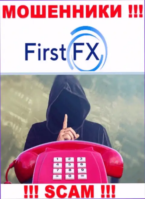 Вы на прицеле internet-ворюг из конторы FirstFX Club