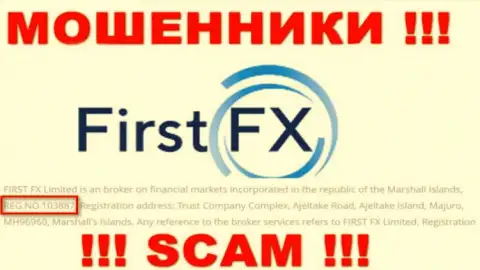 Регистрационный номер компании First FX, который они оставили у себя на сайте: 103887