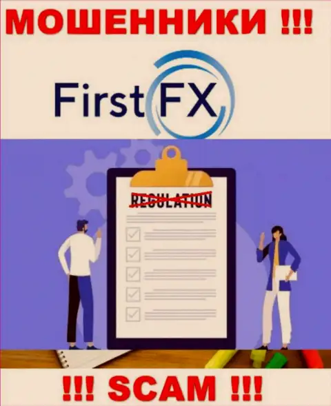 First FX не регулируется ни одним регулятором - безнаказанно воруют финансовые активы !