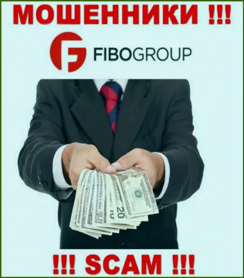 Fibo Forex обманным образом Вас могут втянуть в свою организацию, берегитесь их