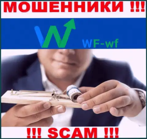 Не доверяйте интернет аферистам WF WF, никакие комиссионные сборы забрать назад финансовые активы помочь не смогут