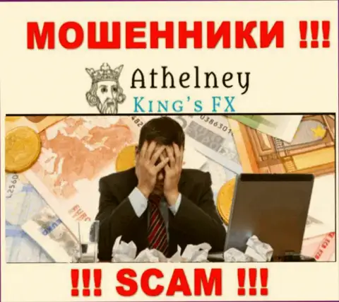 Если вдруг Вас ограбили internet мошенники AthelneyFX - еще пока рано вешать нос, шанс их забрать имеется