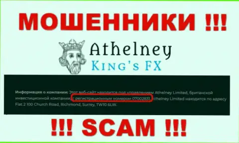 AthelneyFX - это МОШЕННИКИ, номер регистрации (07002831) этому не помеха