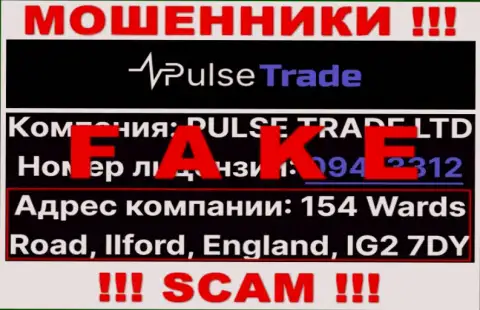 На официальном веб-ресурсе Pulse-Trade Com размещен фейковый адрес - это ОБМАНЩИКИ !!!