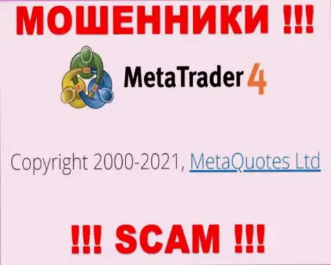 Компания, которая управляет мошенниками МетаТрейдер 4 - это MetaQuotes Ltd