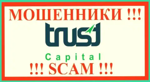 Trust Capital это ЛОХОТРОНЩИКИ !!! Финансовые средства назад не возвращают !!!
