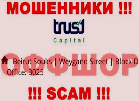Адрес регистрации мошенников Trust Capital S.A.L. в офшоре - Beirut Souks, Weygand Street, Block D, Office: 3025, представленная инфа расположена на их официальном информационном портале