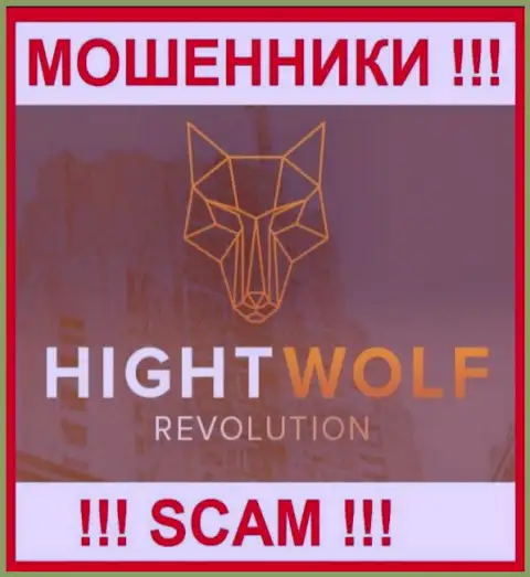 HightWolf это ЛОХОТРОНЩИК !!!