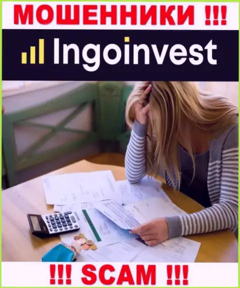 Если вдруг Вас развели на денежные средства в ДЦ IngoInvest, тогда пишите письмо, Вам постараются помочь