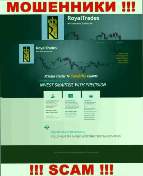 Липовая информация от Royal Trades на официальном web-портале шулеров