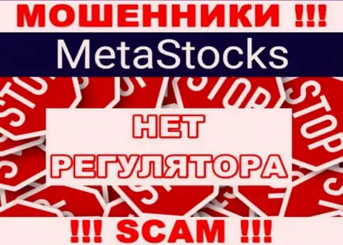 MetaStocks действуют противозаконно - у указанных мошенников не имеется регулятора и лицензионного документа, осторожно !!!