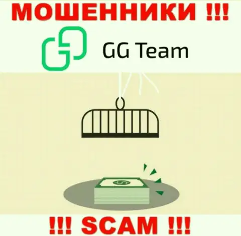 GG Team - это грабеж, не ведитесь на то, что сможете хорошо подзаработать, отправив дополнительно денежные средства