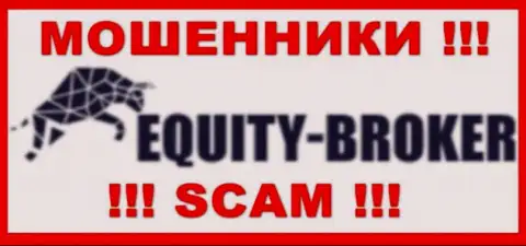 Equity-Broker Cc - это ВОРЫ !!! Работать крайне рискованно !!!