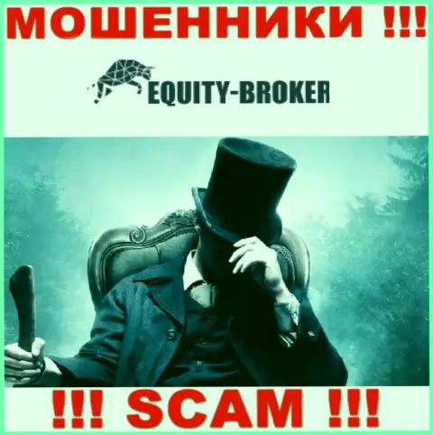 Жулики Equity Broker не публикуют инфы о их прямом руководстве, осторожнее !!!