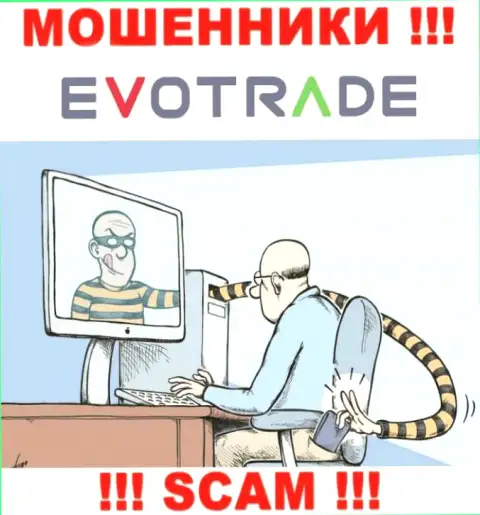 Работая с дилинговой компанией EvoTrade вы не выведете ни копеечки - не отправляйте дополнительные денежные средства