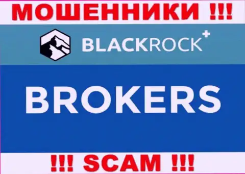 Не доверяйте финансовые активы BlackRockPlus, поскольку их область работы, Broker, ловушка