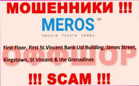Постарайтесь держаться как можно дальше от офшорных internet мошенников Meros TM !!! Их адрес - Ферст Флоор, Ферст Сент-Винсент Банк Лтд Билдинг, Джеймс Стрит, Кингстаун, Сент-Винсент и Гренадины