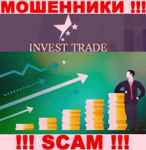 Тип деятельности мошеннической организации Invest-Trade Pro - это Инвестиции