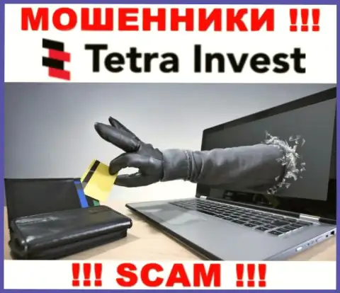 В брокерской компании Tetra Invest пообещали закрыть рентабельную сделку ??? Имейте ввиду - это КИДАЛОВО !!!