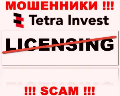 Лицензию аферистам никто не выдает, именно поэтому у мошенников Tetra Invest ее и нет