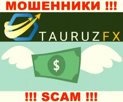 Организация TauruzFX Com работает только лишь на ввод денежных средств, с ними Вы ничего не заработаете