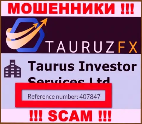 Номер регистрации, который принадлежит жульнической организации TauruzFX: 407847