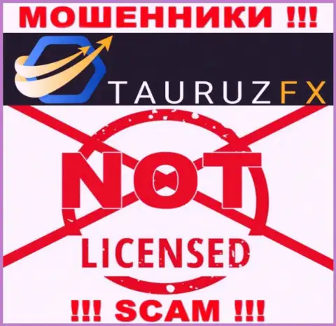 ТаурузФИкс - это очередные ЛОХОТРОНЩИКИ !!! У этой конторы даже отсутствует лицензия на ее деятельность