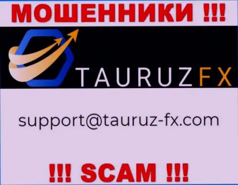 Не рекомендуем контактировать через электронный адрес с конторой Тауруз ФХ - это МОШЕННИКИ !!!
