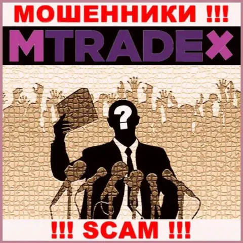 У лохотронщиков M Trade X неизвестны руководители - отожмут денежные вложения, жаловаться будет не на кого