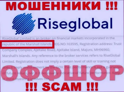 Будьте осторожны мошенники РайсГлобал расположились в офшоре на территории - Маршалловы Острова