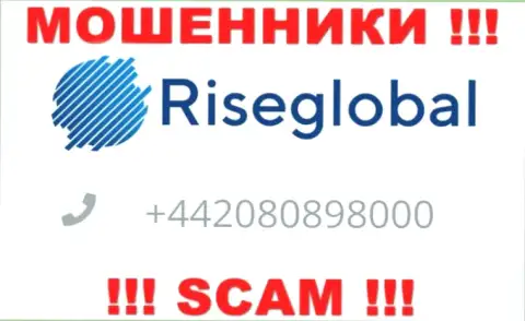 Воры из RiseGlobal разводят на деньги людей, трезвоня с различных номеров телефона