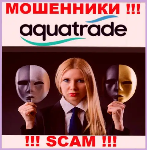 В дилинговой конторе AquaTrade Cc раскручивают неопытных людей на какие-то дополнительные вливания - не попадитесь на их хитрые уловки